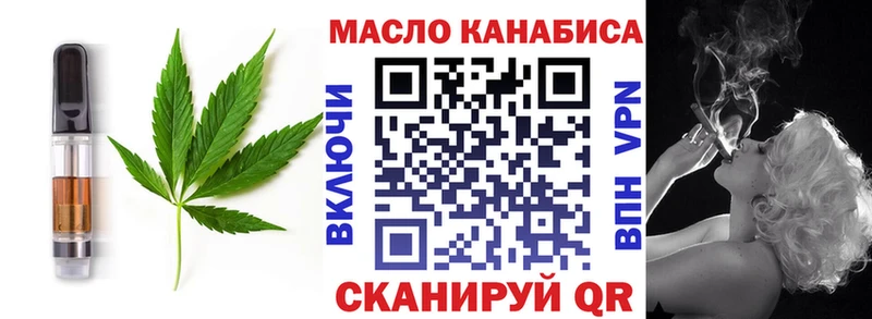 Печенье с ТГК конопля  Лагань 