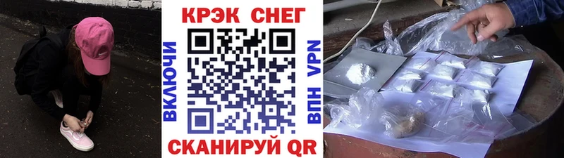 COCAIN Fish Scale  где найти наркотики  Лагань 