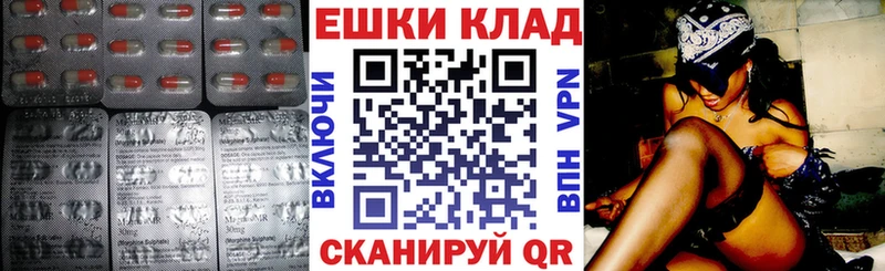 Ecstasy ешки  Лагань 