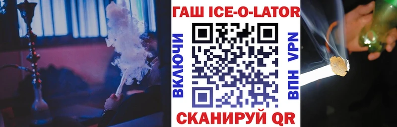 MEGA ONION  дарнет шоп  Лагань  Гашиш хэш 