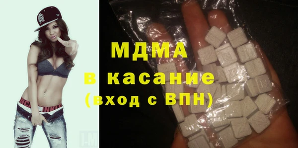 дистиллят марихуана Балабаново