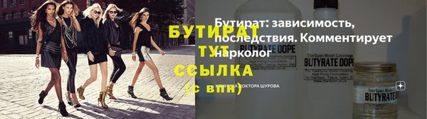 дистиллят марихуана Балабаново