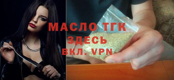 дистиллят марихуана Балабаново