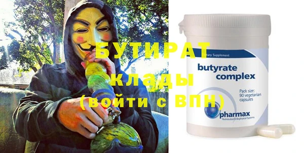 скорость Балахна