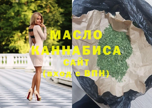 дистиллят марихуана Балабаново