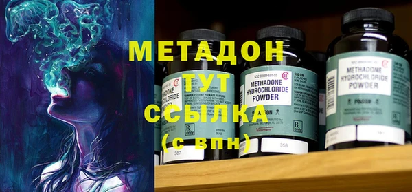 дистиллят марихуана Балабаново