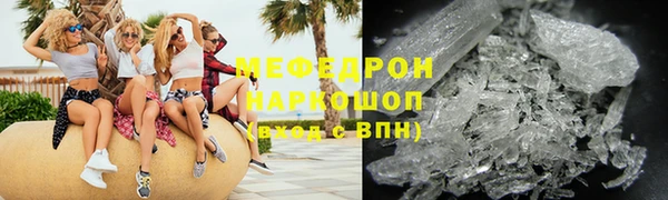 скорость Балахна