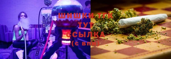 дистиллят марихуана Балабаново