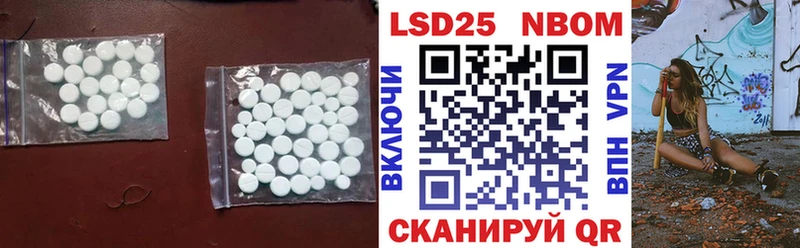 ЛСД экстази ecstasy  продажа наркотиков  Лагань 