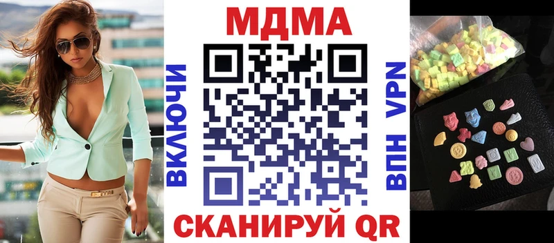 MDMA crystal  МЕГА ТОР  Лагань  где купить наркоту 