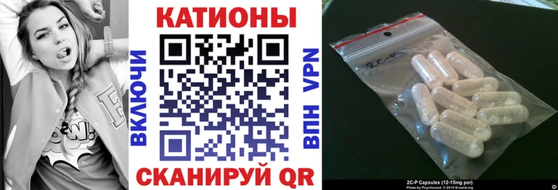 МЕФ кристаллы Лагань
