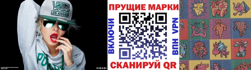 ОМГ ОМГ как войти  Лагань  Марки NBOMe 1500мкг 