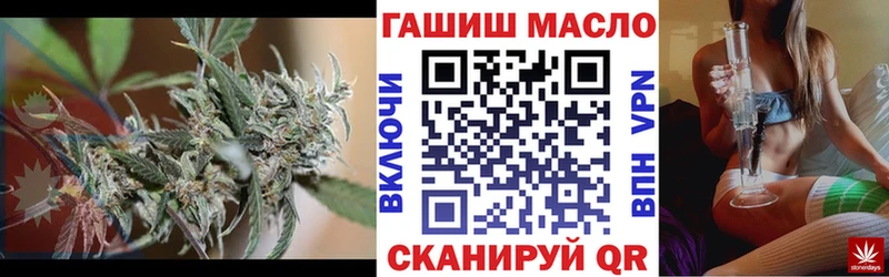 ТГК Wax Лагань